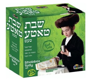 Picture of Shabbos Totty Dress Up 6 Piece Set